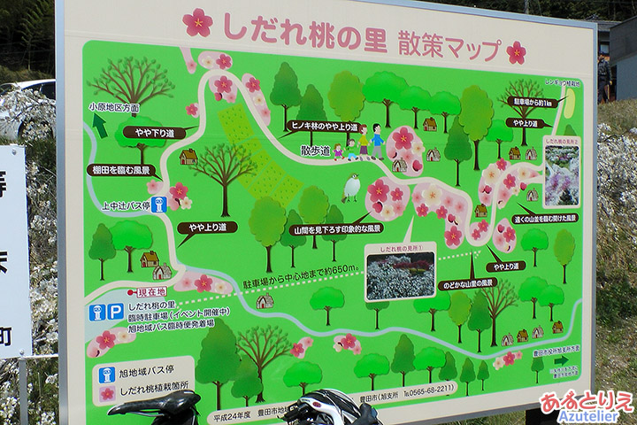 散策Map