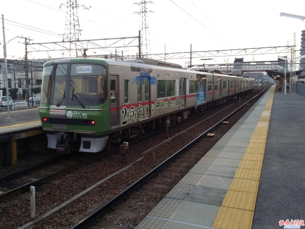 家康公400年祭ラッピング電車