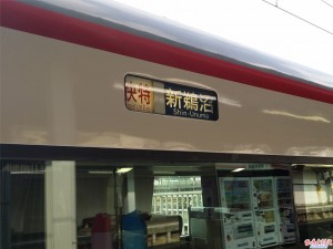 1702F方向幕