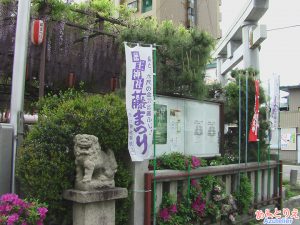 徳王神社