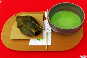 お抹茶