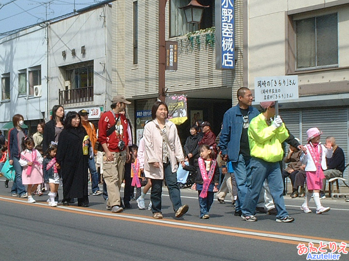 2006年、市内の「きらり」さん