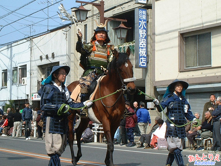 岡崎三郎信康