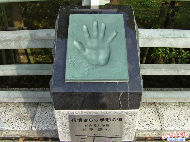 坂谷橋:松澤傑