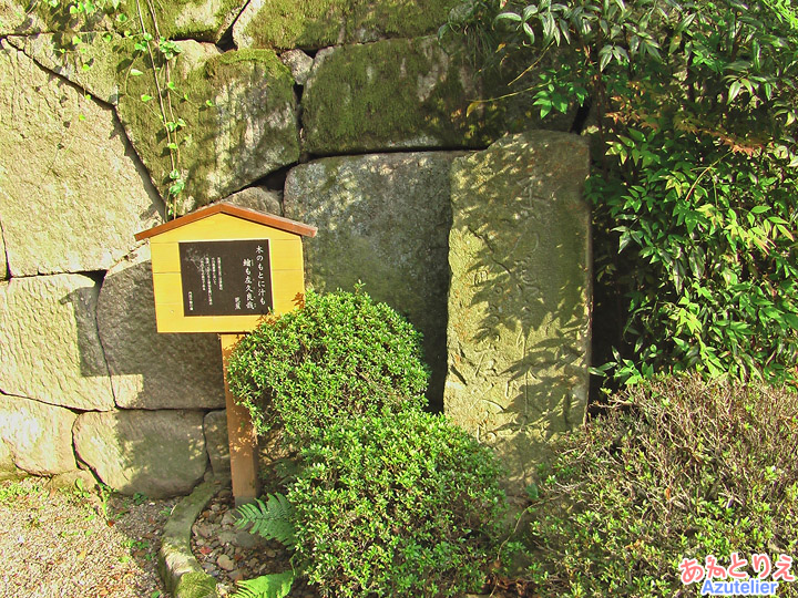 城南亭そば～岡崎公園内～竹千代橋