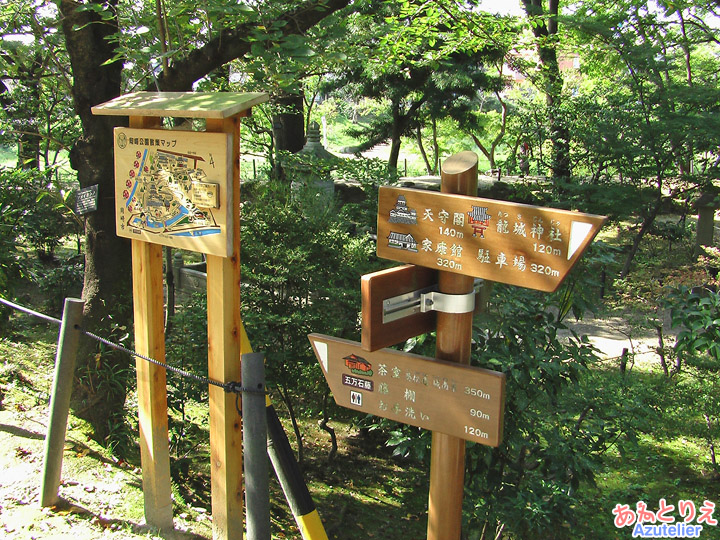 城南亭そば～岡崎公園内～竹千代橋