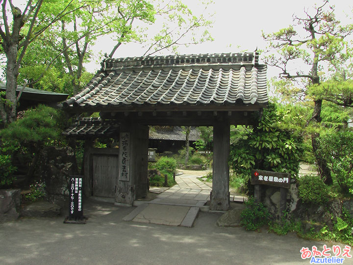 九州湯布院民芸村