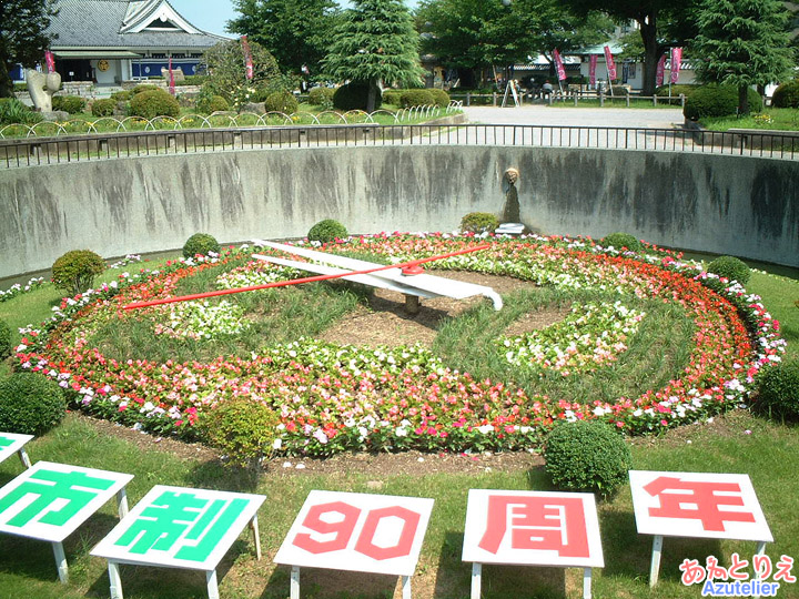 花時計