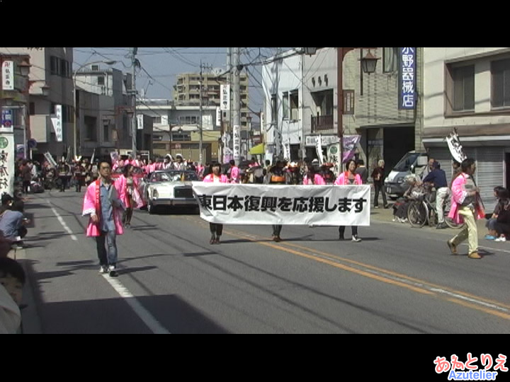 東日本を応援します