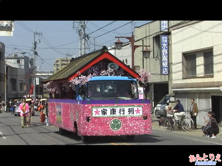 花車