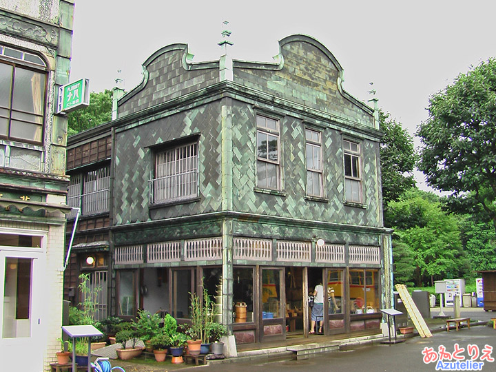 丸ニ商店(荒物屋)