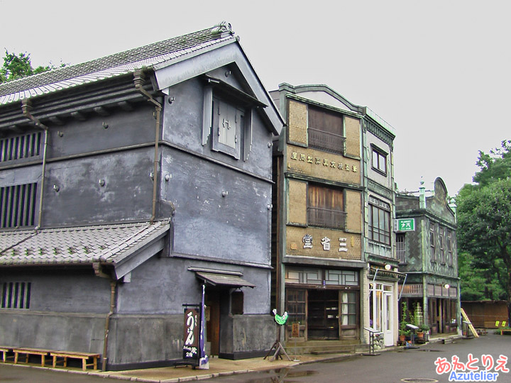 文具店・花屋・荒物屋