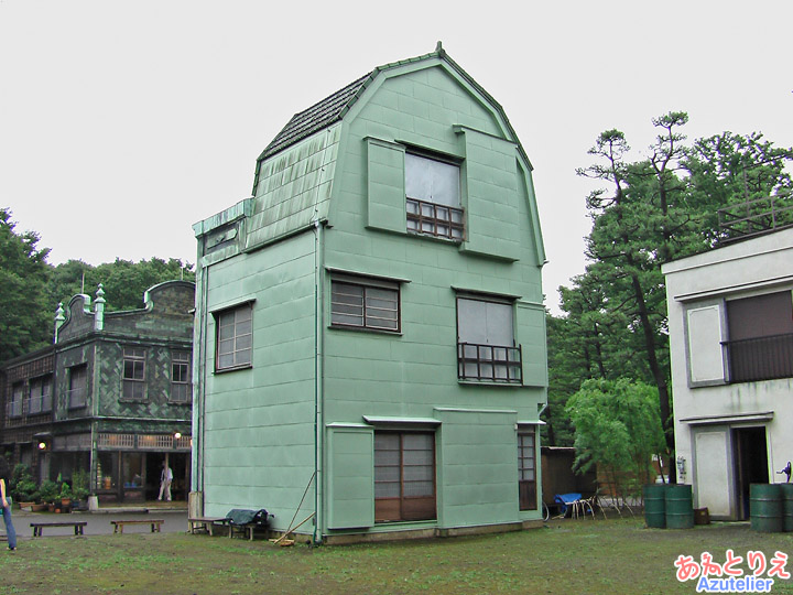 植村邸