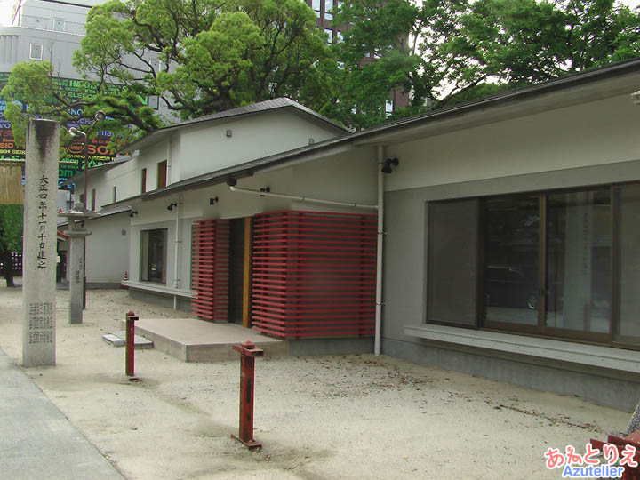 警固(けご)神社