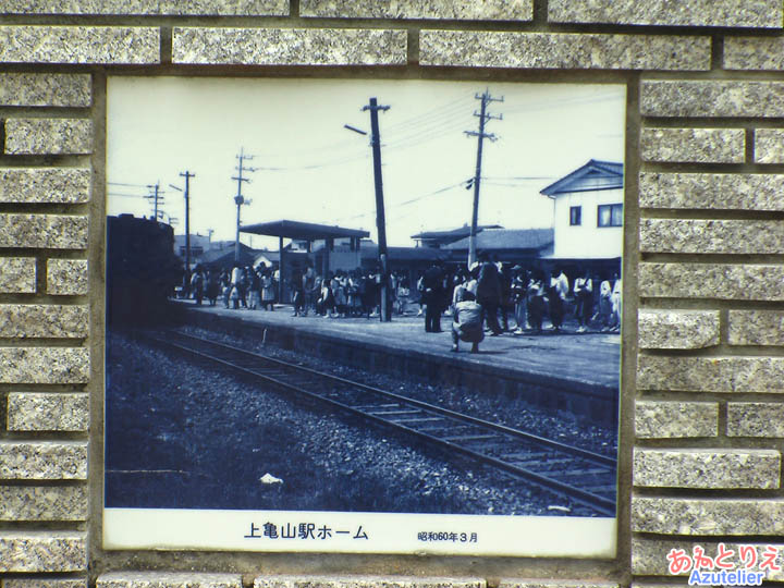 志免鉄道記念公園