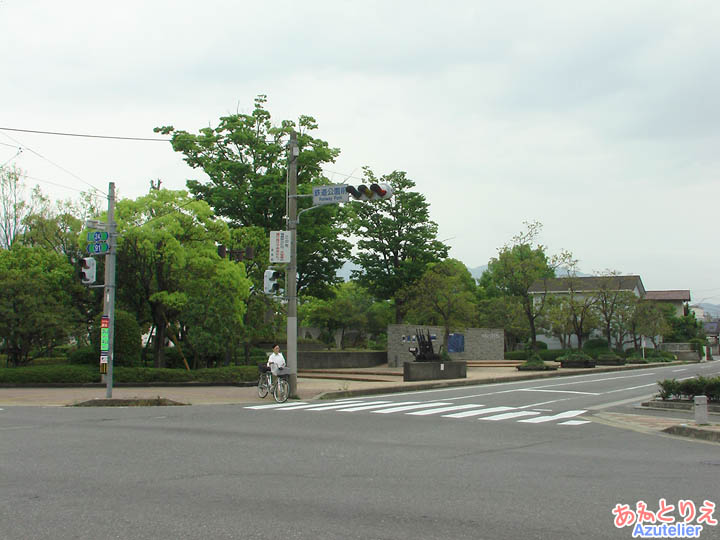 鉄道公園前交差点