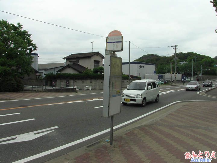 志免鉄道公園前バス停