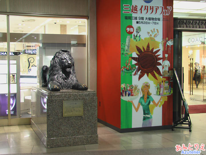 三越ライオン像