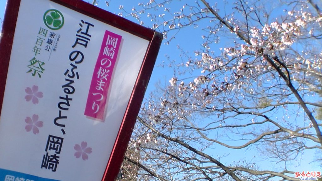 ぼんぼりと桜