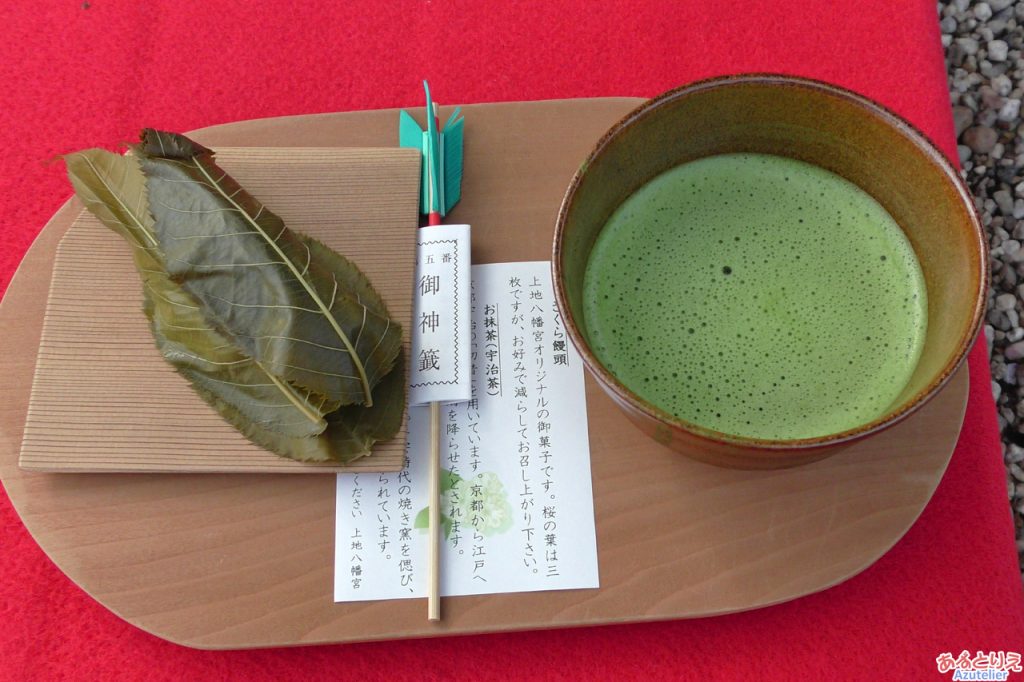 お抹茶