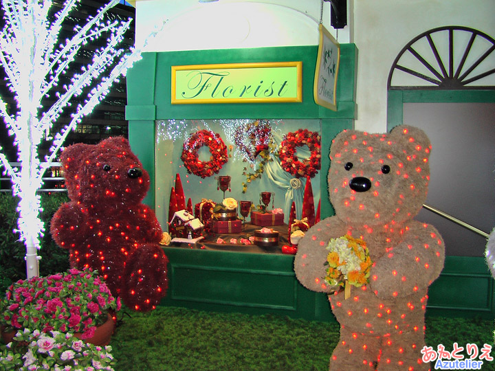 花屋さん(タワーズテラス)