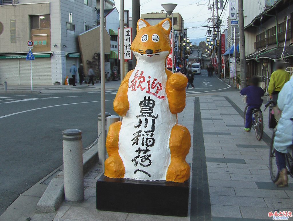 豊川駅前