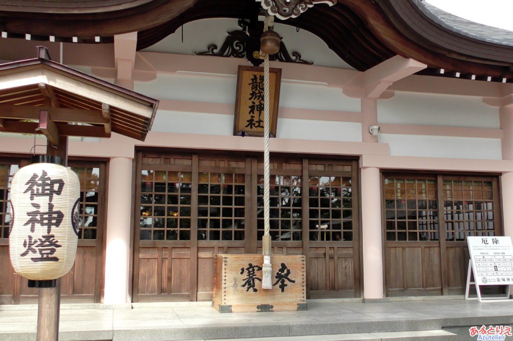 龍城神社