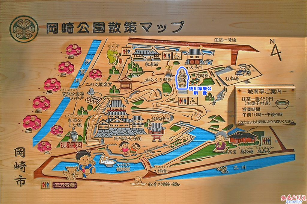 岡崎公園散策マップ：徳川家康公銅像