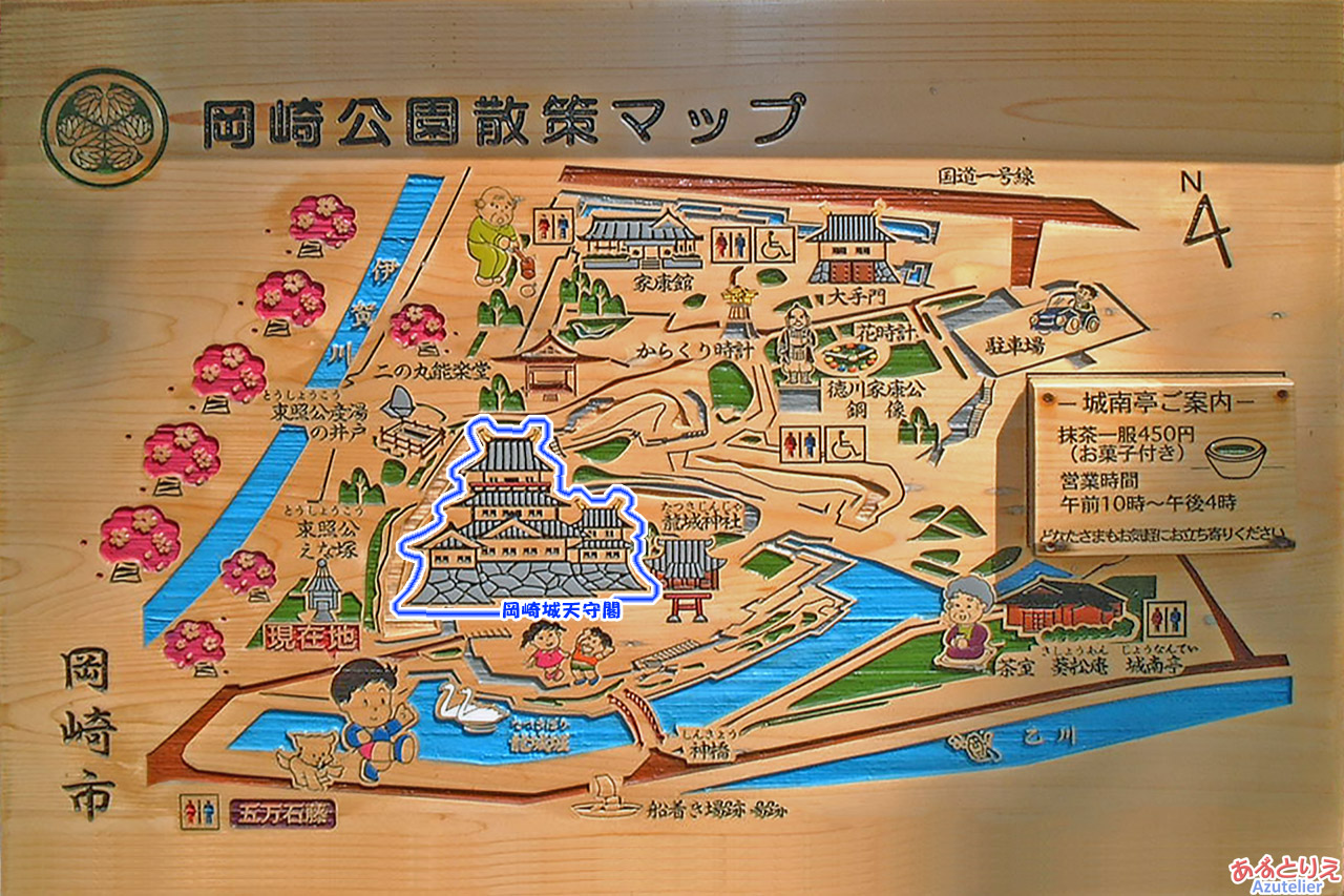 岡崎公園散策マップ：岡崎城天守閣