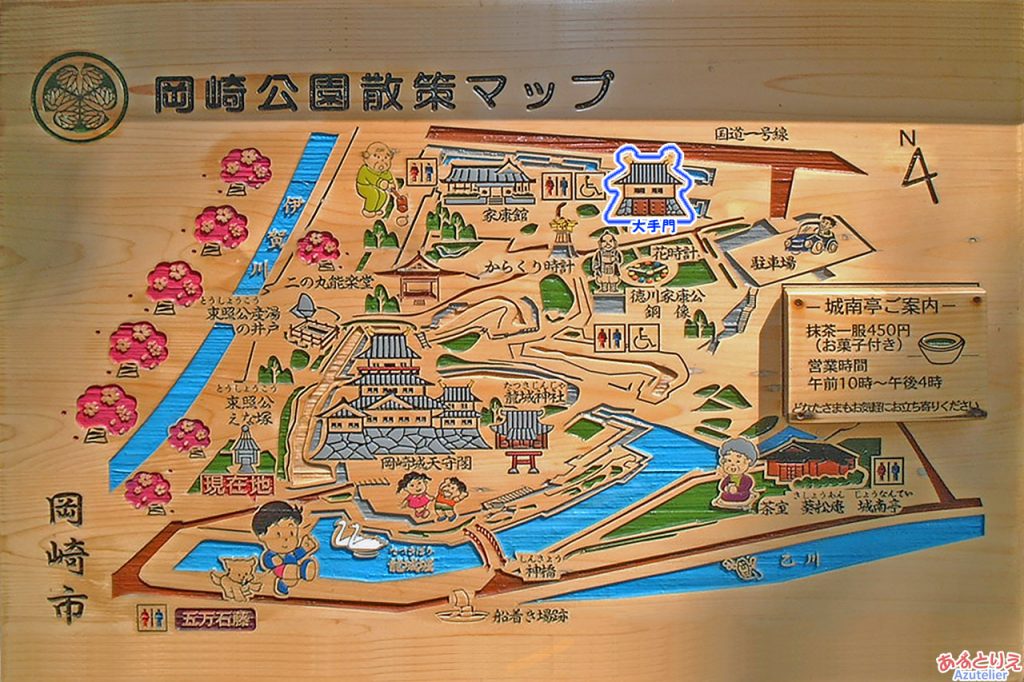 岡崎公園散策マップ：大手門