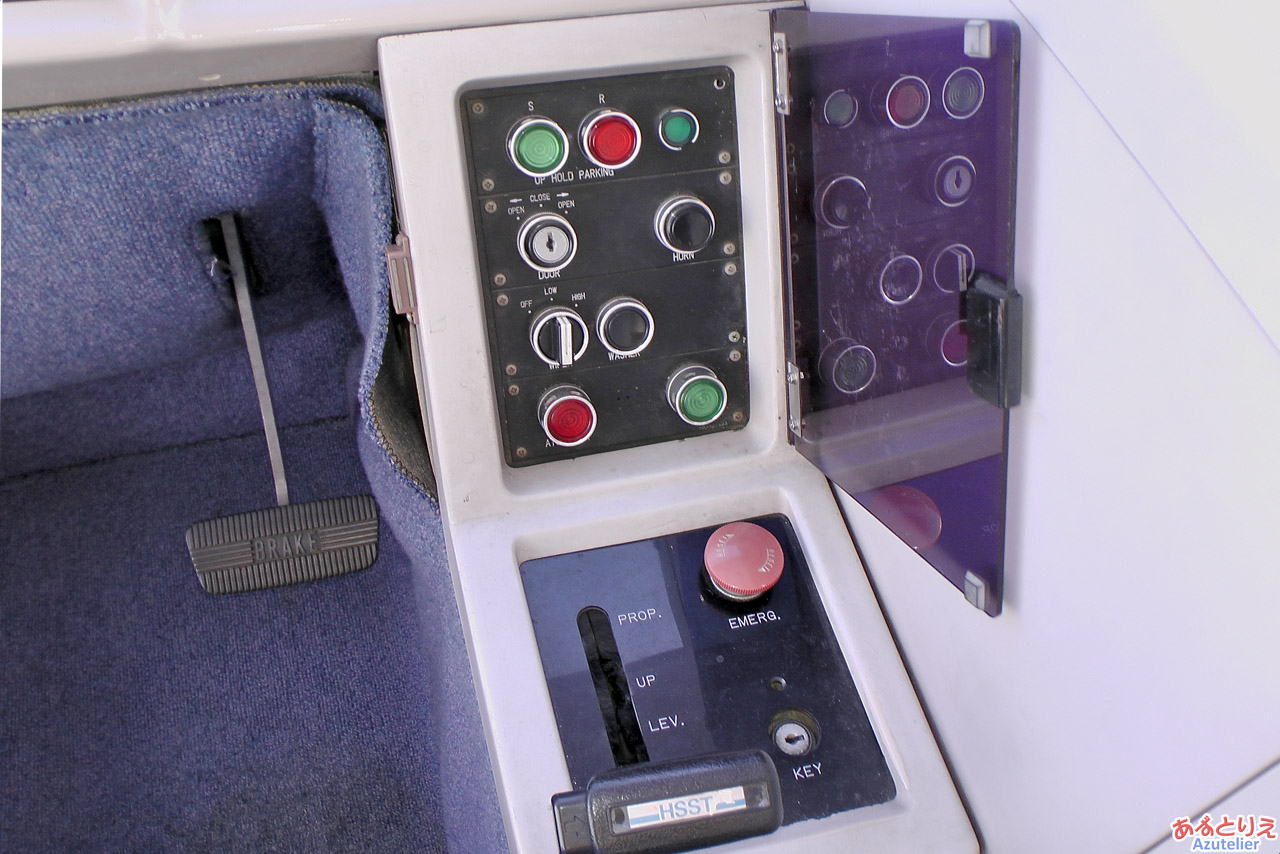 HSST-03：運転席 – あずとりえ－アトリエ・AZU－