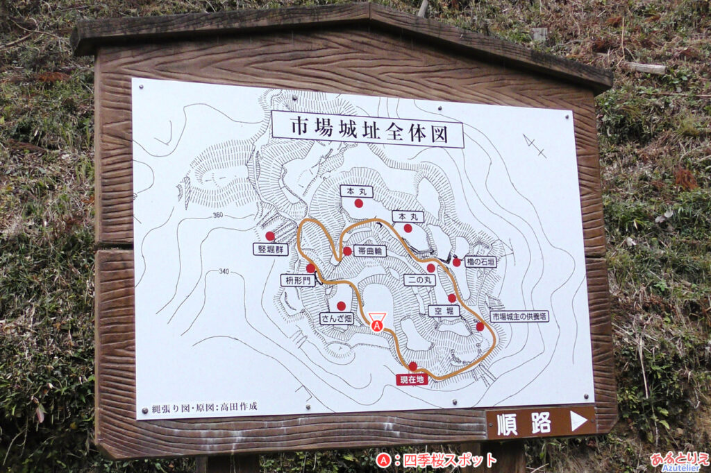 城内Map