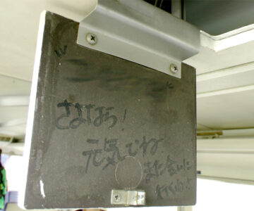 HSST-03：非常用ドアコック – あずとりえ－アトリエ・AZU－