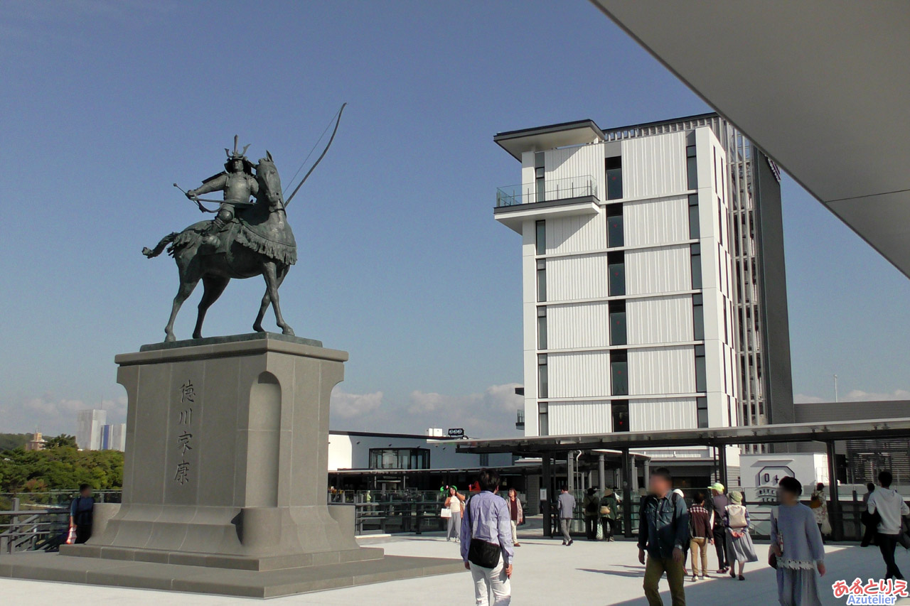 東岡崎駅前 徳川家康公騎馬像 あずとりえ アトリエ Azu