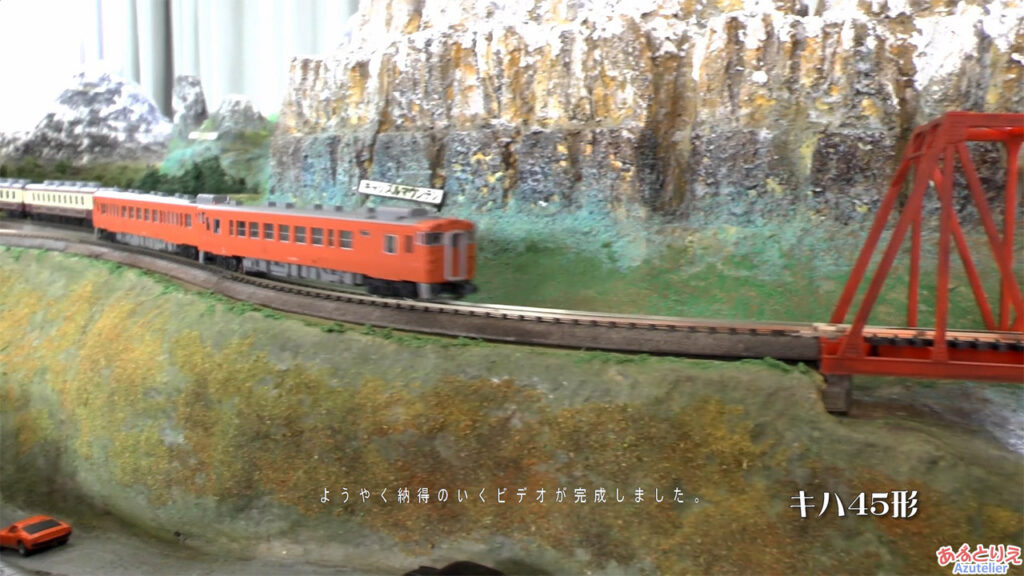 秋の南公園まつり2014年－鉄道模型走行展示－(再生時間06:49)