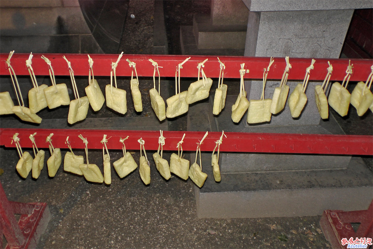 あずとりえ－アトリエ・AZU－