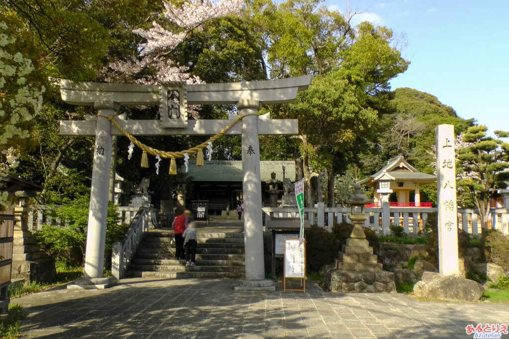 上地八幡宮：正面の鳥居